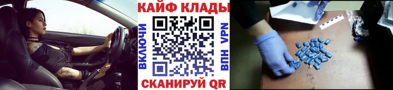 Купить Канабис АМФ ГАШИШ Меф мяу мяу COCAIN Дмитров