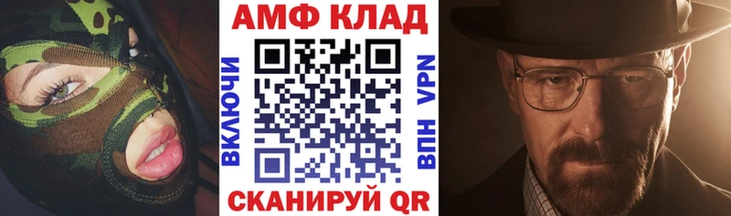 Купить  Дмитров  Амфетамин VHQ 