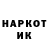 Марки N-bome 1500мкг Witalik M