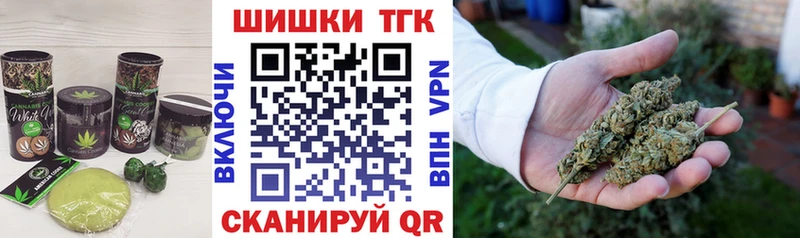 Печенье с ТГК конопля  Купить закладки  Дмитров 