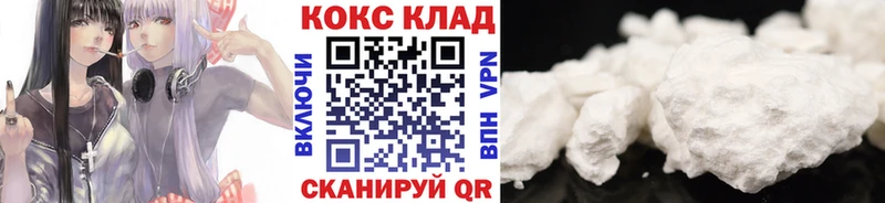 Купить  Дмитров  Кокаин VHQ 