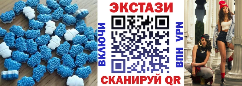 Ecstasy 300 mg  Купить  Дмитров 