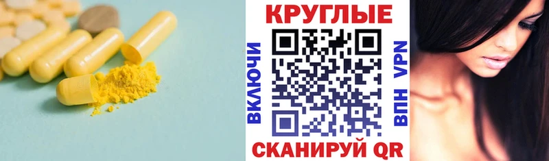 ЭКСТАЗИ 280 MDMA Дмитров