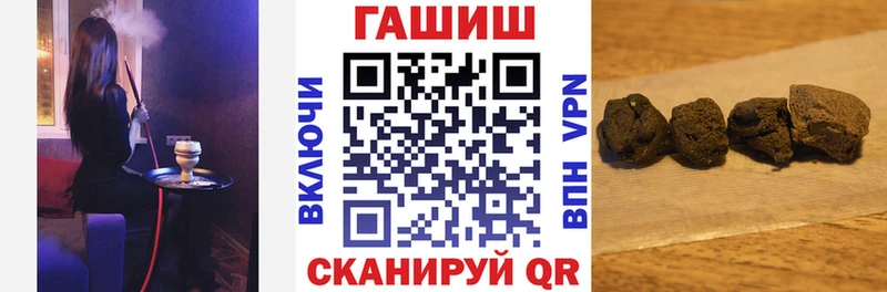 Купить закладки Дмитров Гашиш Изолятор
