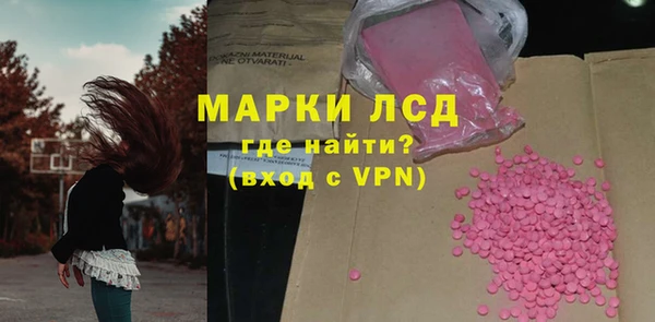 тгк Кинешма