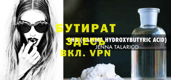 тгк Кинешма