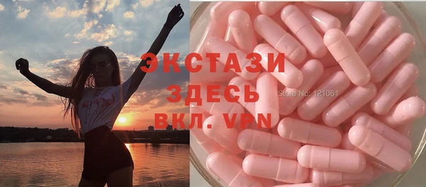 эйфоретик Киреевск