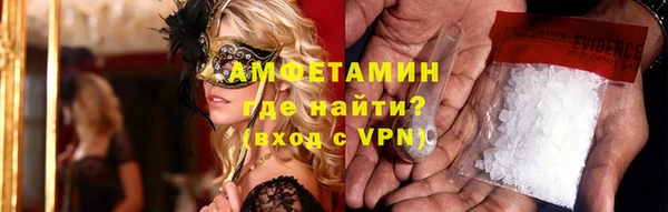 тгк Кинешма