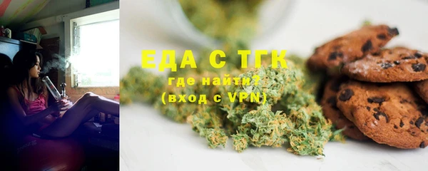 тгк Кинешма