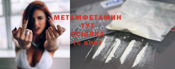 мефедрон VHQ Киренск