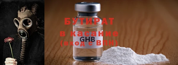 тгк Кинешма