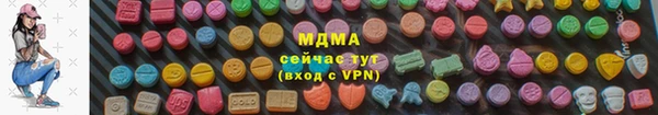 эйфоретик Киреевск