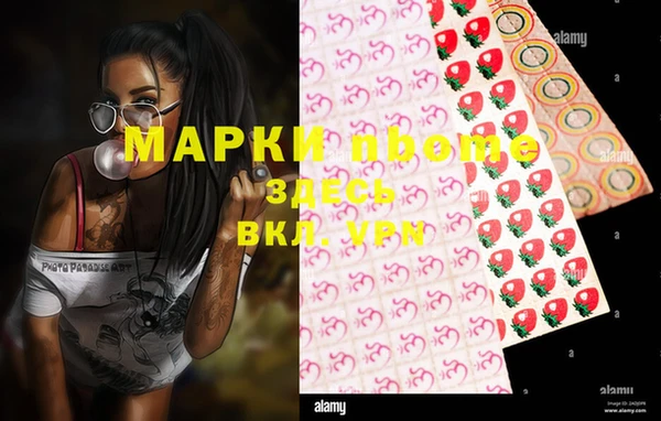 альфа пвп Грязовец