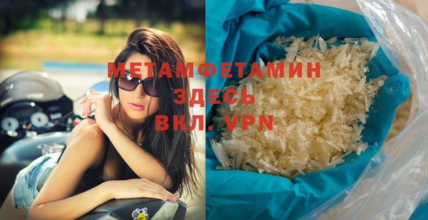 эйфоретик Киреевск