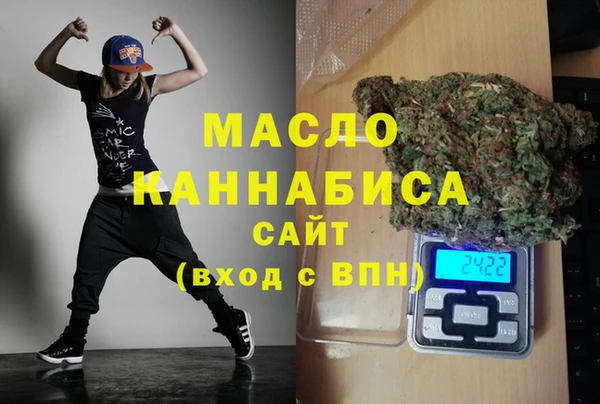 тгк Кинешма