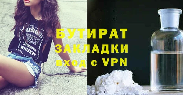 тгк Кинешма
