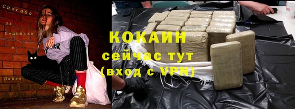тгк Кинешма