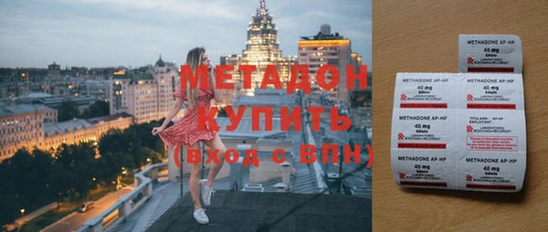 тгк Кинешма