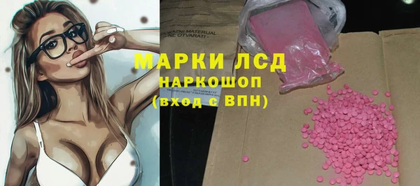 эйфоретик Киреевск