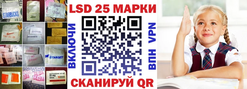 LSD-25 экстази кислота  Купить закладки  Дмитров 