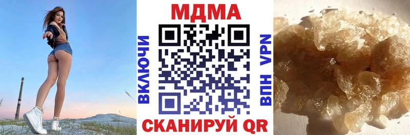 Купить  Дмитров  МДМА кристаллы 