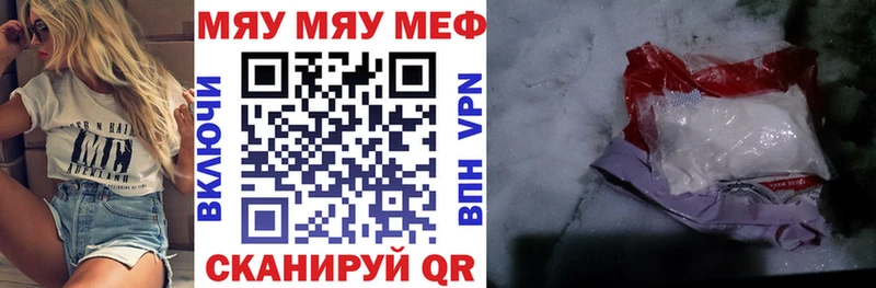 Купить  Дмитров  МЕФ 4 MMC 