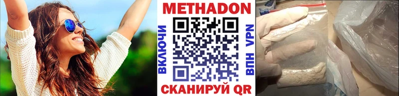 Купить закладки  Дмитров  МЕТАДОН кристалл 