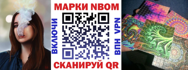 Наркотические марки 1500мкг  Купить закладки  Дмитров 