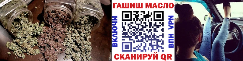 ТГК вейп  Купить закладки  Дмитров 